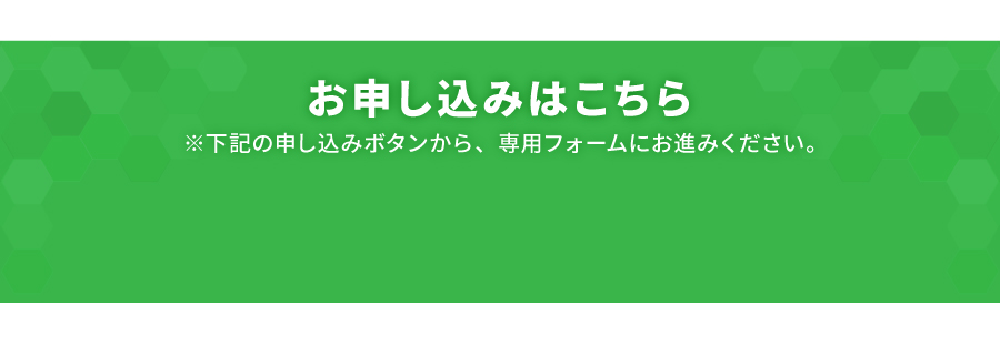 veggy × メディカルコーディネーター講座